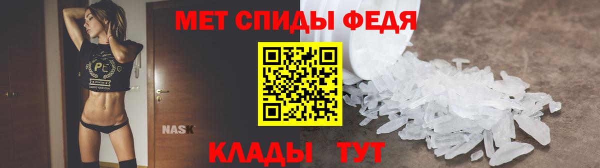 Amphetamine Розовый Выборг