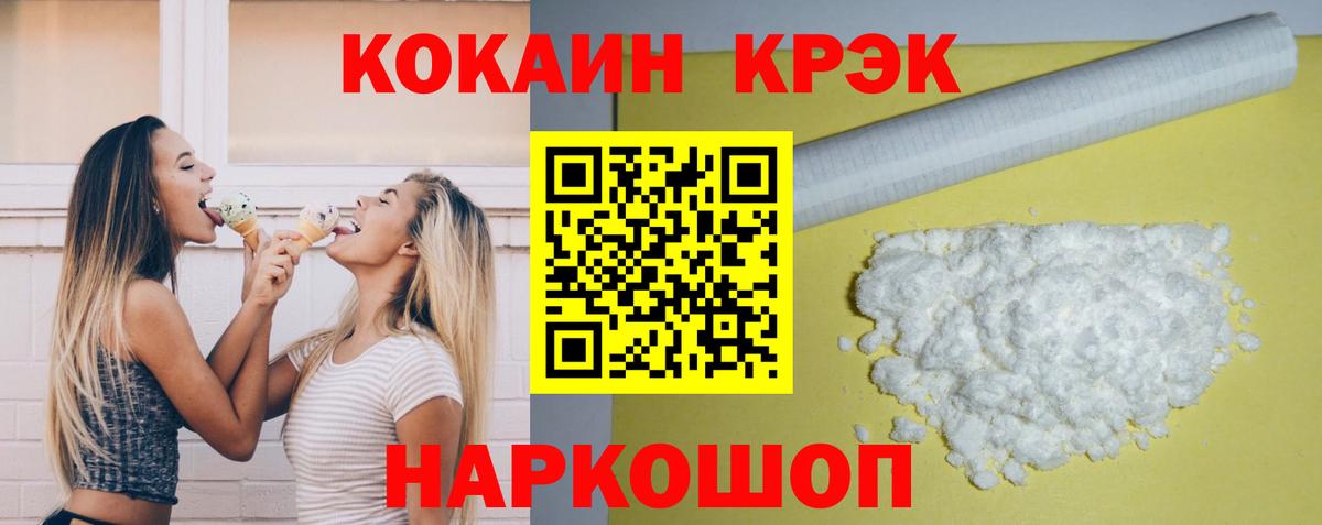 COCAIN Columbia Выборг