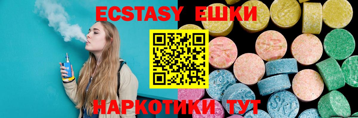 ЭКСТАЗИ DUBAI Выборг