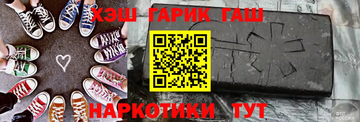 Гашиш индика сатива  Вход с VPN  Выборг 