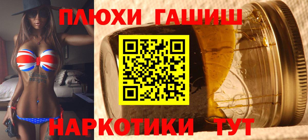 ГАШ 40% ТГК Выборг