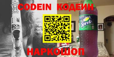 мескалин Нарткала
