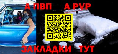 мдпв Нальчик