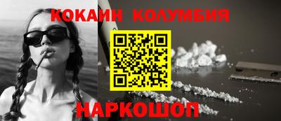 экстази Наро-Фоминск