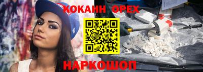 мескалин Нарткала