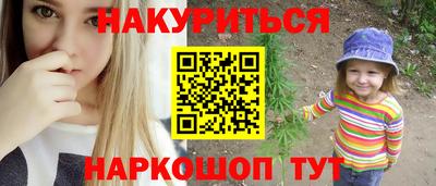 мескалин Нарткала