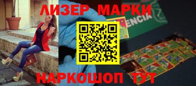 мескалин Нарткала