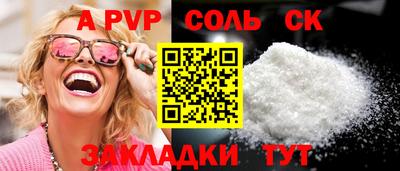 экстази Наро-Фоминск