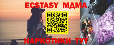 мескалин Нарткала