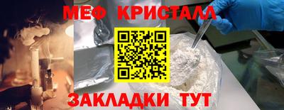 экстази Наро-Фоминск