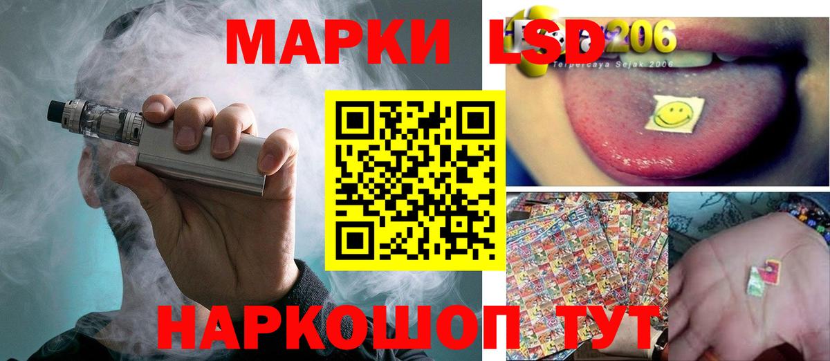 KRAKEN как войти  LSD-25 экстази кислота  Вход с VPN  Выборг  ЛСД экстази ecstasy 