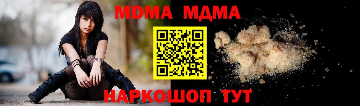MDMA VHQ Выборг