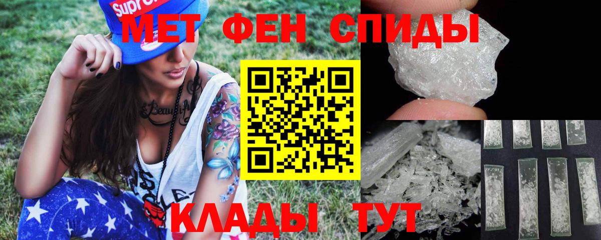 Выборг  Метамфетамин винт  Вход с VPN  Метамфетамин винт 