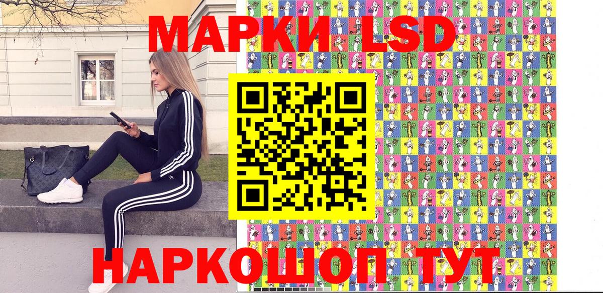 Выборг  Марки NBOMe 1,5мг  Вход с VPN  Марки 25I-NBOMe  Марки NBOMe 1,5мг 