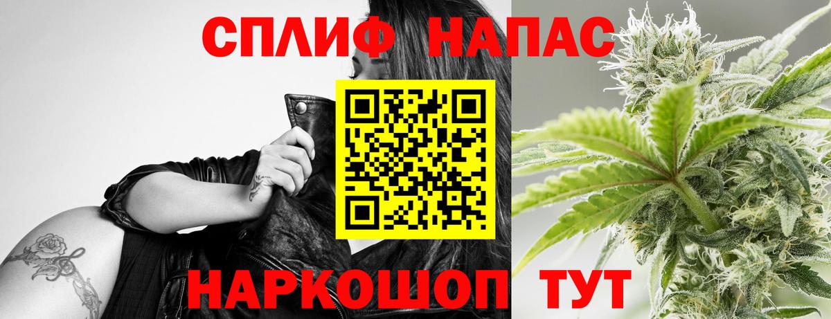 Шишки марихуана SATIVA & INDICA Выборг