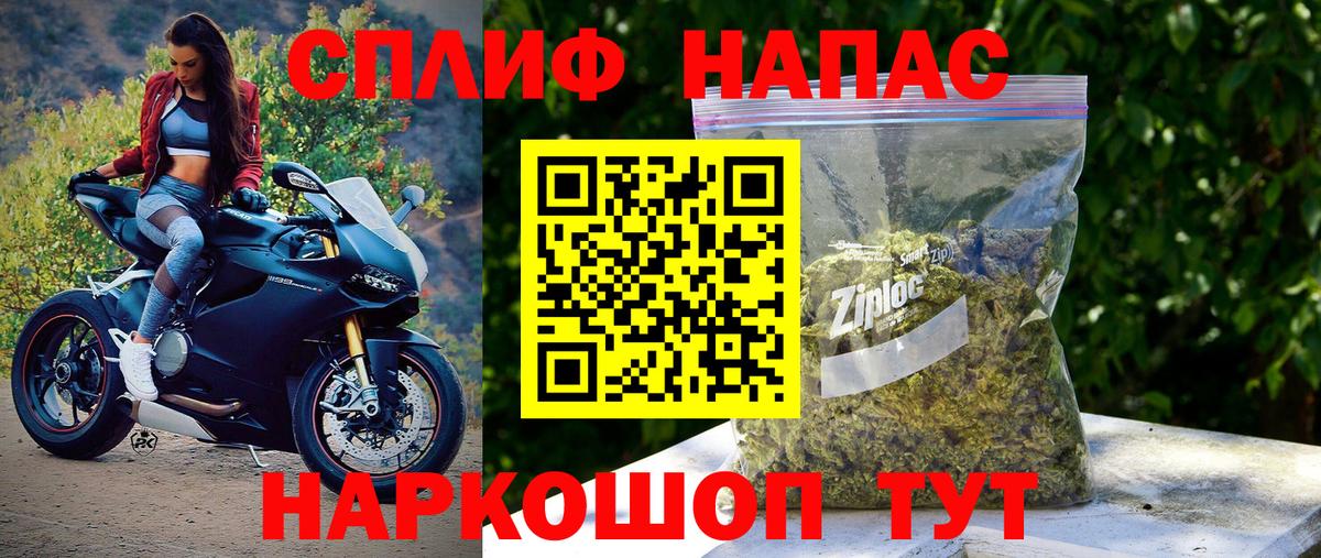 Канабис планчик  Бошки марихуана планчик  Выборг  Марихуана THC 21%  Вход с VPN  Шишки марихуана Ganja 
